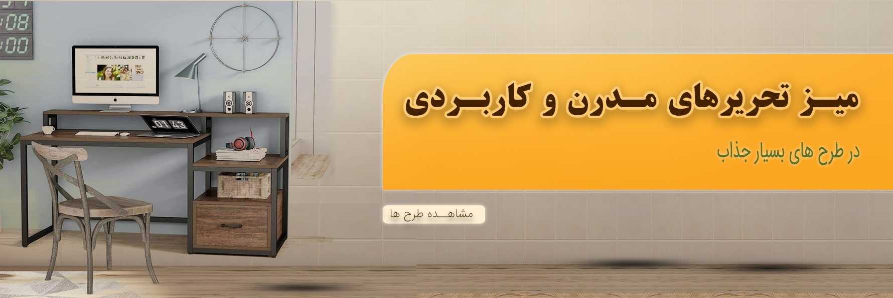 banner_site1-min (1)